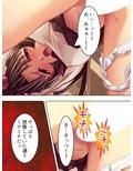 男を知らぬお嬢様達を性に従順な女に仕立ててやる 上