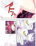 アイドル志願の美少女が俺みたいな寂しいおやじに… 2巻