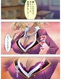 アイドル志願の美少女が俺みたいな寂しいおやじに… 2巻