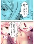 アイドル志願の美少女が俺みたいな寂しいおやじに… 2巻