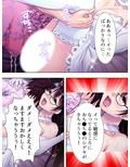 天然ドジっ娘との共同生活はエッチなトラブル尽くし！ 6巻