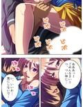 美人家庭教師の生ハメ個人授業 下巻
