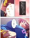 美人家庭教師の生ハメ個人授業 下巻