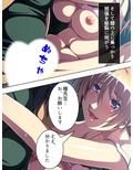 美人家庭教師の生ハメ個人授業 下巻