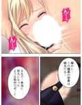 ドMの女上司に犯してほしいと懇願された俺の日常 上