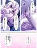 記憶喪失を盾に美少女たちが迫ってきた！ 10巻