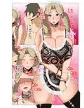 異世界の女の子にジョブチェンジしてもらいたい2（後編）
