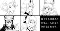 N図鑑〜事前・事後編〜