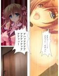 お願いだから私を見て！姉の彼氏を寝取った女 上