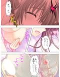 お願いだから私を見て！姉の彼氏を寝取った女 上