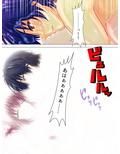 お願いだから私を見て！姉の彼氏を寝取った女 上