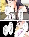 美人家政婦の大胆な誘惑。目が…離せないっ！ 3巻