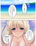 ムッツリスケベなお嬢様が毎晩誘ってくるんだが…… 上巻