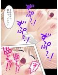ムッツリスケベなお嬢様が毎晩誘ってくるんだが…… 上巻