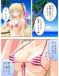 ムッツリスケベなお嬢様が毎晩誘ってくるんだが…… 上巻