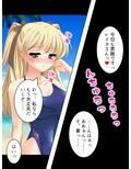 ムッツリスケベなお嬢様が毎晩誘ってくるんだが…… 上巻