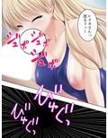 ムッツリスケベなお嬢様が毎晩誘ってくるんだが…… 上巻