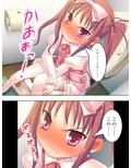 従姉妹たちの秘密を知る俺のオイシイこの夏 1巻
