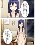 従姉妹たちの秘密を知る俺のオイシイこの夏 1巻