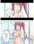 従姉妹たちの秘密を知る俺のオイシイこの夏 1巻