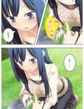 従姉妹たちの秘密を知る俺のオイシイこの夏 1巻