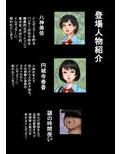 異能者狩り―イレギュラー・ハンティング― 新たなる時間停止