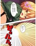 彼女達はバ●ブの虜。校内に響く電動音と喘ぎ声 下巻