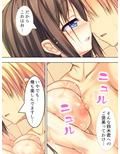彼女達はバ●ブの虜。校内に響く電動音と喘ぎ声 下巻