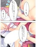 汁だくふたなり娘！私達のえっちな白いの飲んでみる？ 1巻 画像4