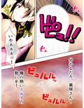 脅して縛った人妻の完熟した身体に溺れていく俺