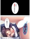 姪っ子を守るために。僕がオトナの知識を教えてやる！ 下巻