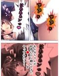 姪っ子を守るために。僕がオトナの知識を教えてやる！ 下巻