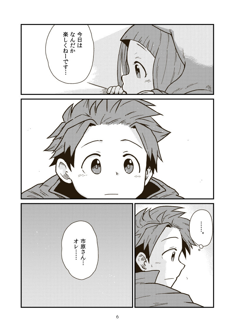 第3芸能課最後の日 ギャラリークラフト エロ漫画4