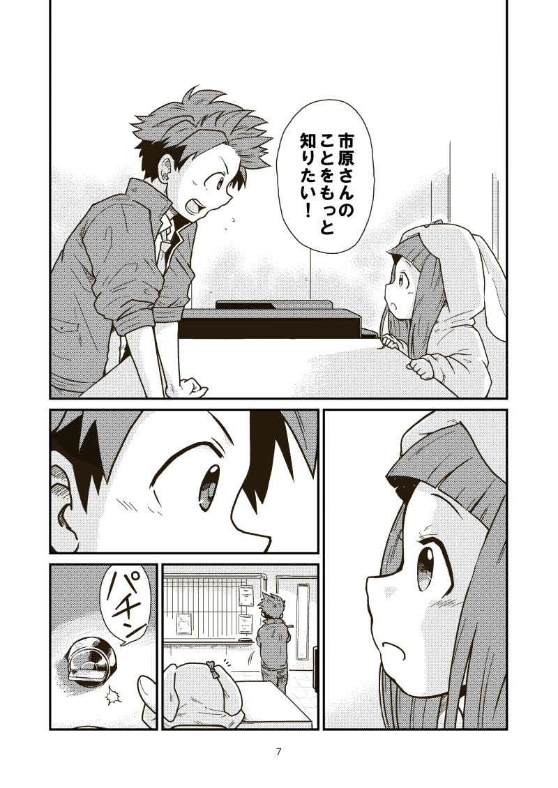 第3芸能課最後の日 ギャラリークラフト エロ漫画5