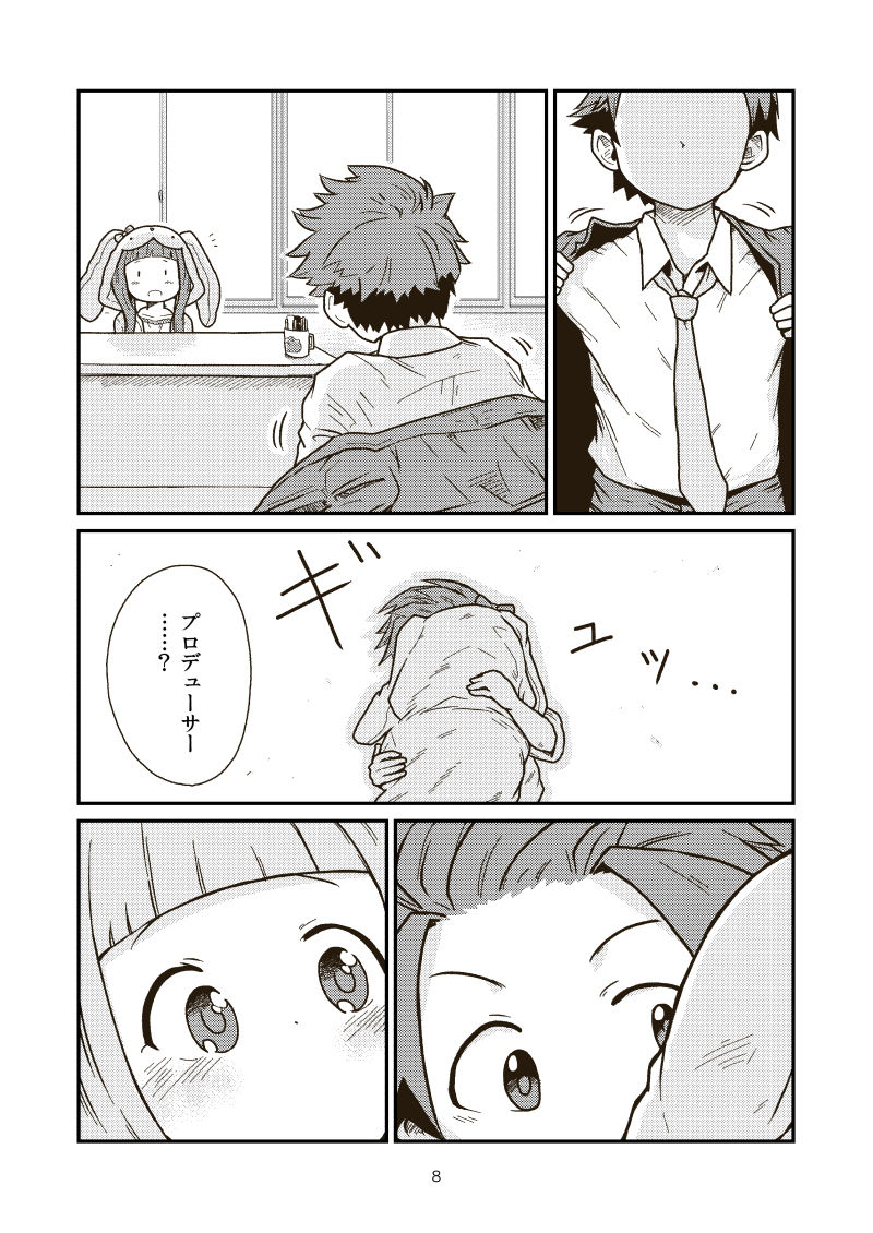 第3芸能課最後の日 ギャラリークラフト エロ漫画6