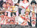 最近の性教育はかなりエロいっ〜総集編（フルカラー171ページ）