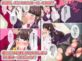 最近の性教育はかなりエロいっ〜総集編（フルカラー171ページ）