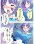不細工を理由に蔑まれた僕があの女どもを堕とすまで 下巻