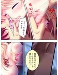 アイドル志願の美少女が俺みたいな寂しいおやじに… 3巻