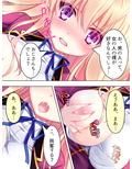アイドル志願の美少女が俺みたいな寂しいおやじに… 3巻