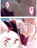 アイドル志願の美少女が俺みたいな寂しいおやじに… 3巻