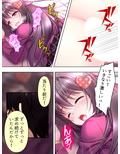 アイドル志願の美少女が俺みたいな寂しいおやじに… 3巻