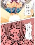 僕の彼女は放課後、淫乱に豹変します 中