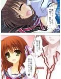僕の彼女は放課後、淫乱に豹変します 中