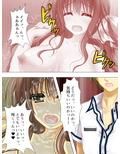 僕の彼女は放課後、淫乱に豹変します 中