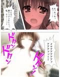 僕の彼女は放課後、淫乱に豹変します 中