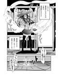 見習い魔術師の小さな鍵