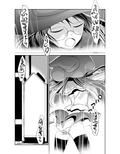 見習い魔術師の小さな鍵