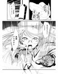 見習い魔術師の小さな鍵