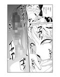 見習い魔術師の小さな鍵
